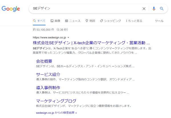 サイトリンク