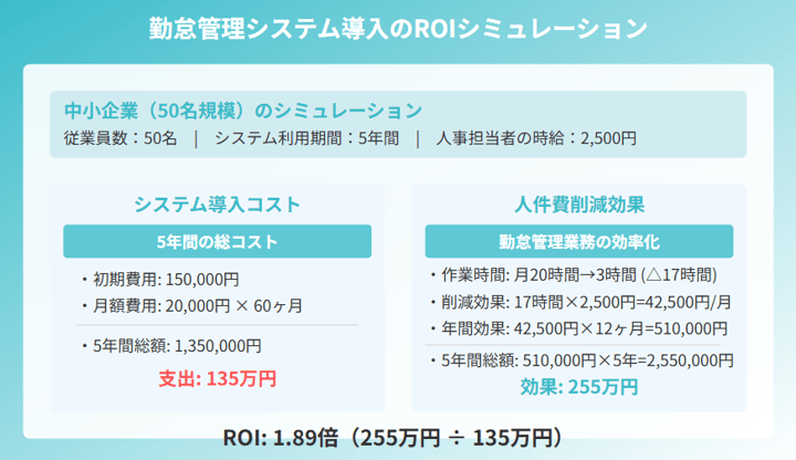 スクリーンショット 2025-04-09 143156