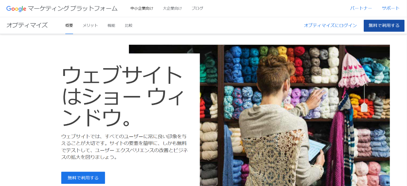 ブログ