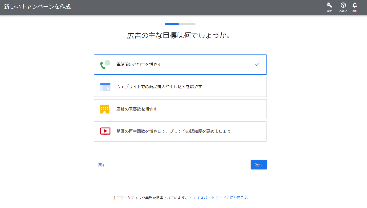 導入3