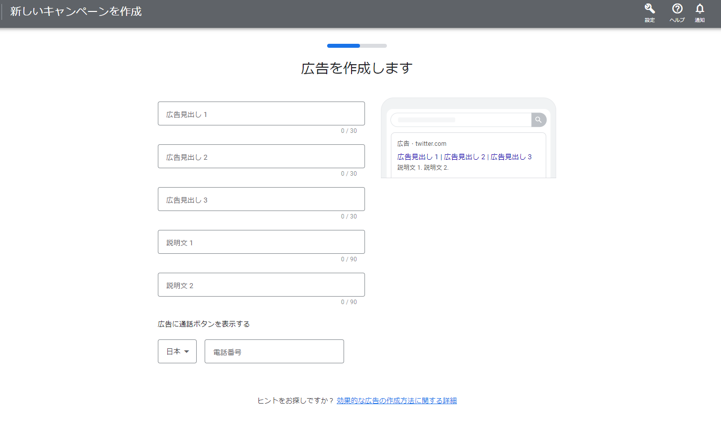 導入4
