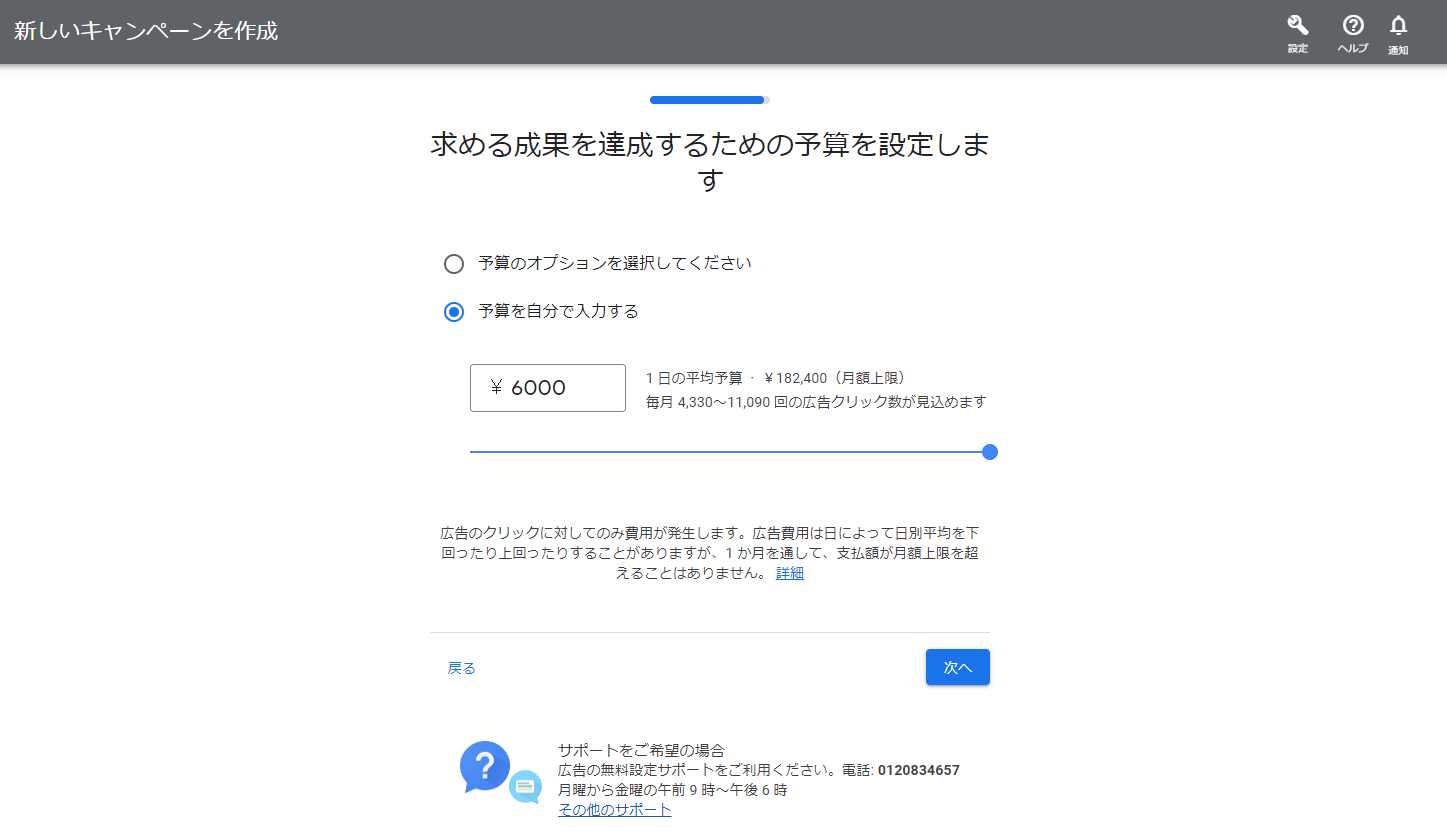 導入5
