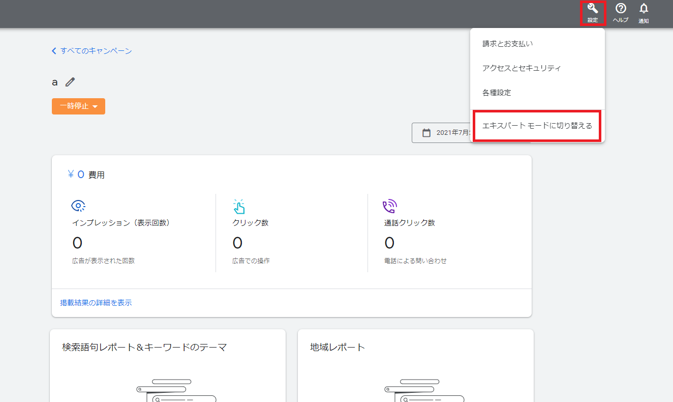 導入6