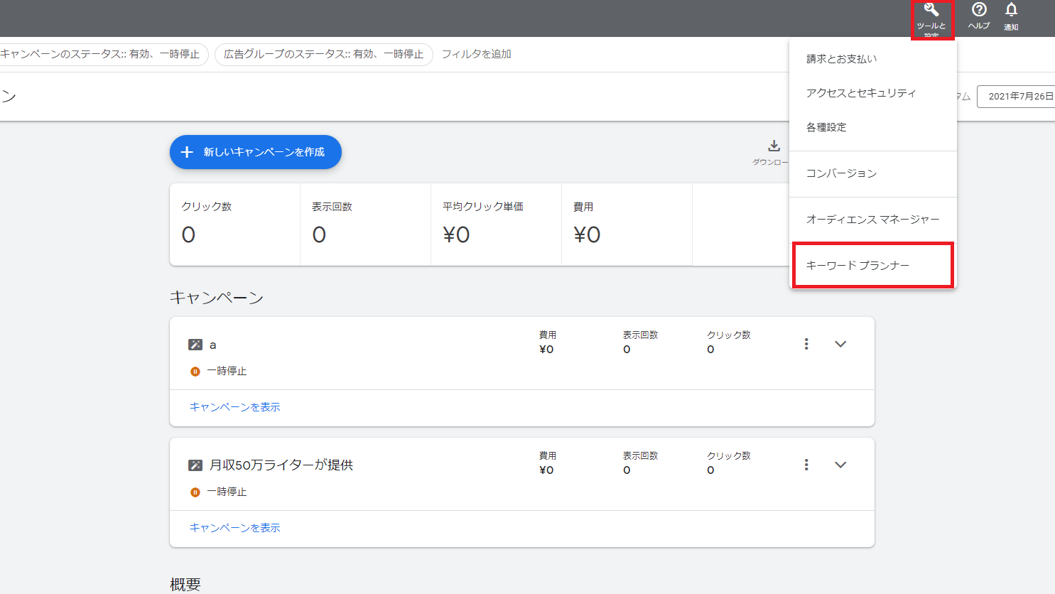 導入7