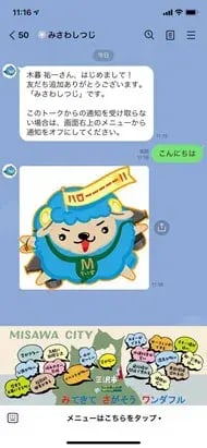 画像4