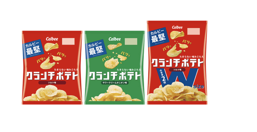 クランチポテトのパッケージデザイン