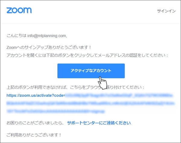 初心者でも分かる「Zoom(ズーム)」の基本〜無料で使える超便利なWEB会議ツールの導入と使い方_6
