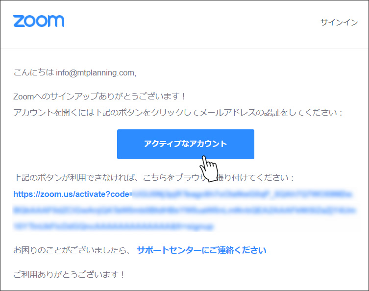 初心者でも分かる「Zoom(ズーム)」の基本〜無料で使える超便利なWEB会議ツールの導入と使い方_6