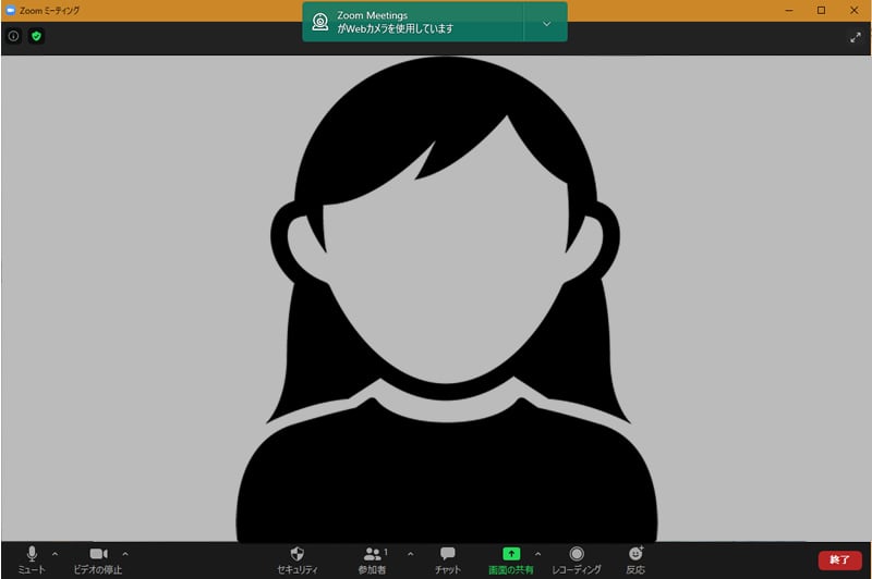 初心者でも分かる「Zoom(ズーム)」の基本〜無料で使える超便利なWEB会議ツールの導入と使い方_12