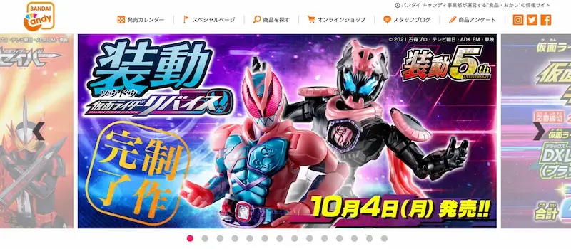 仮面ライダーリバイスの玩具イメージ画像