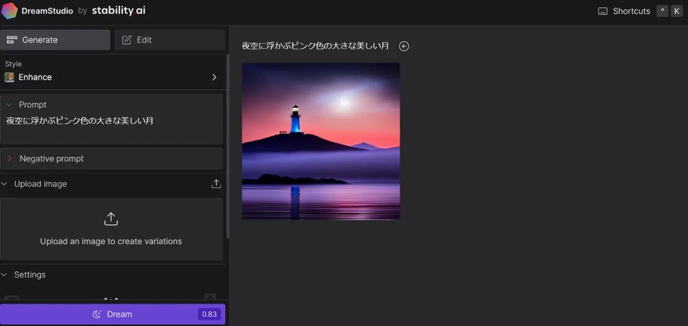 「夜空に浮かぶピンク色の大きな美しい月」と日本語で指示して生成された画像