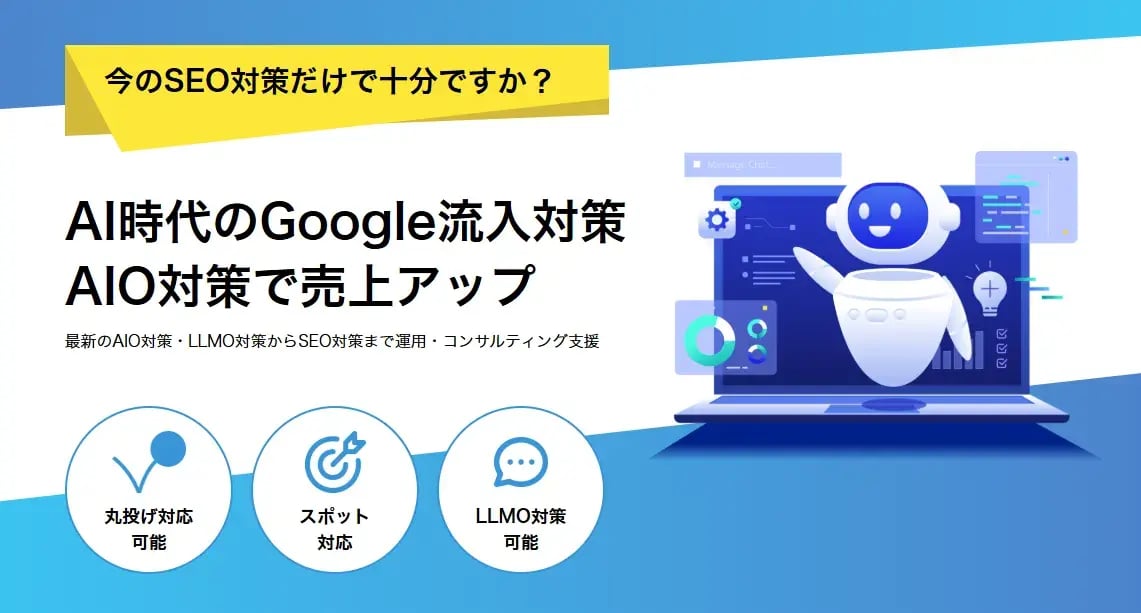 株式会社シード_メイン画像