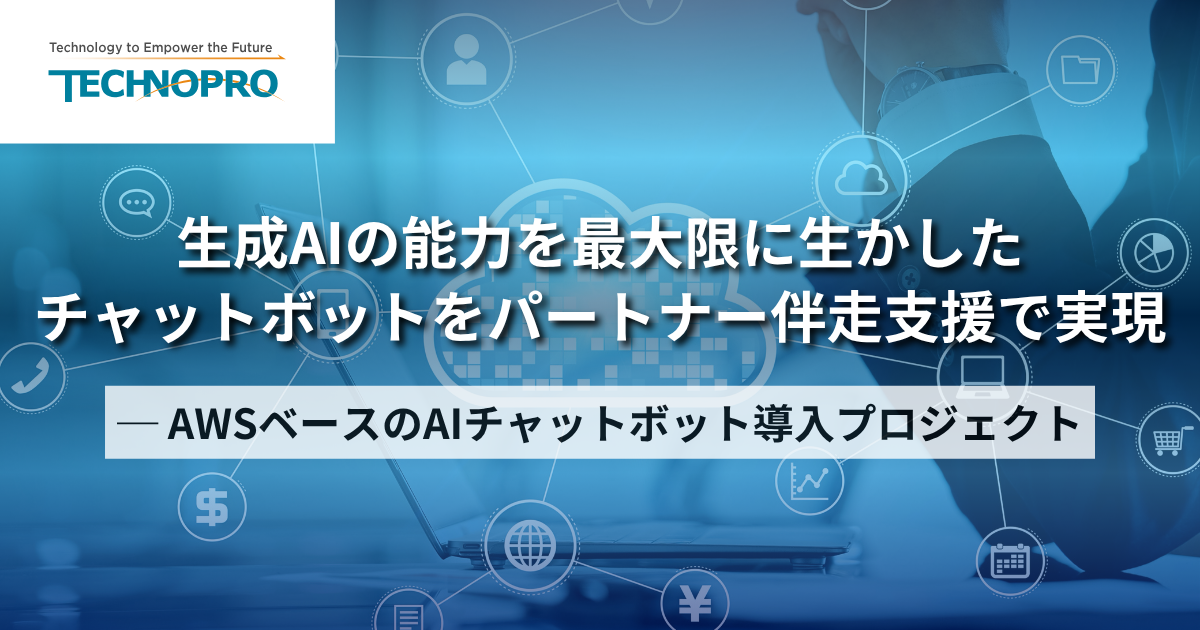 aws-technopro