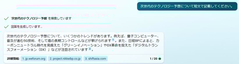 参照URLの記載部分