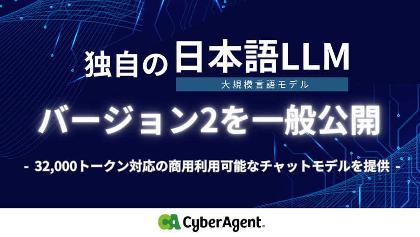 CyberAgent-LLM-ver2