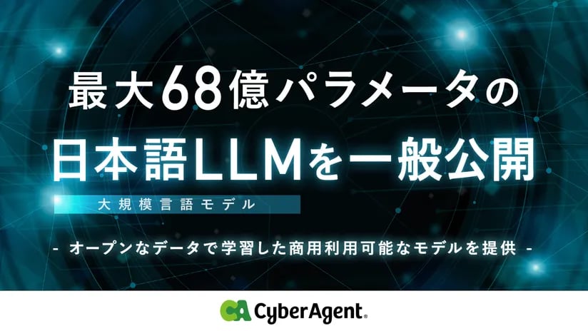 CyberAgent