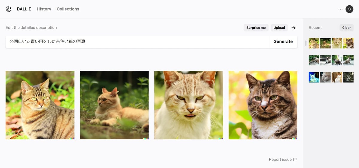 日本語で「公園にいる青い目をした茶色い猫の写真」と入力して生成された4枚の猫の画像