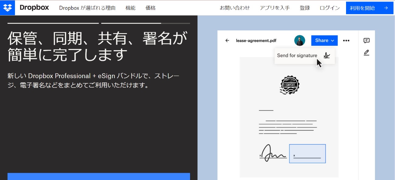 Dropbox