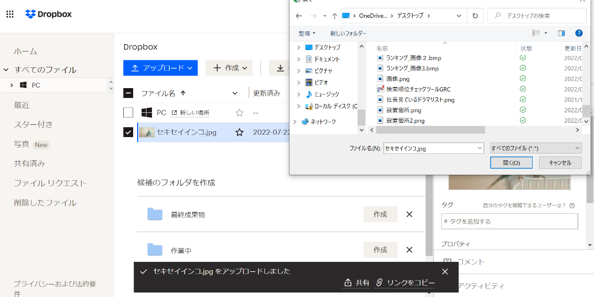 Dropbox