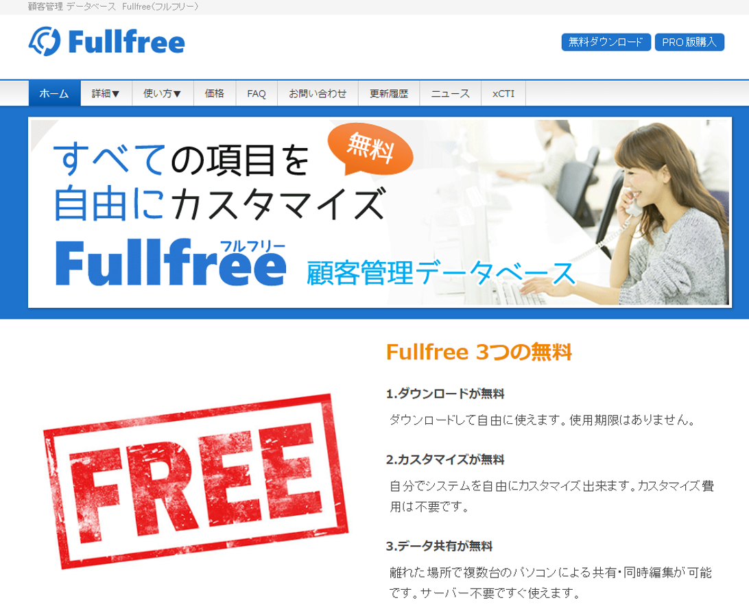 Fullfree