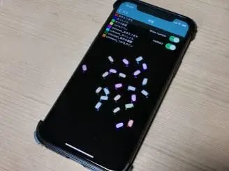 「RiceTag」の実際の画面
