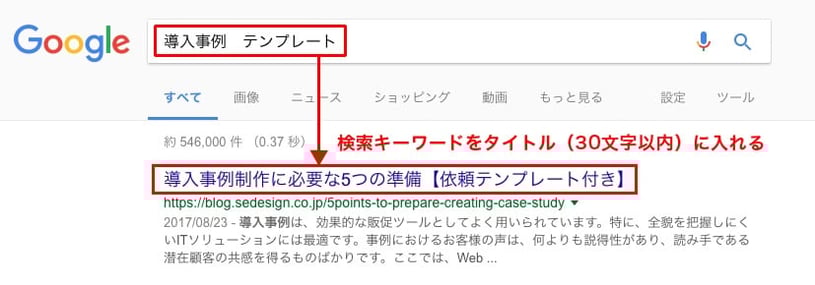 ブログタイトルのサンプル
