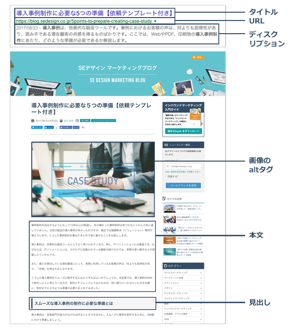 contents_seo.png