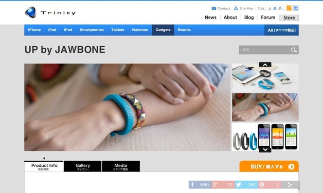 UP by Jawbone