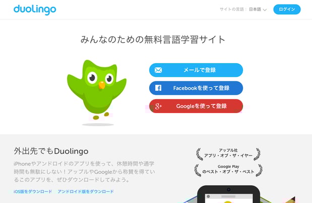 Duolingo