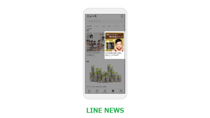 LINENEWS