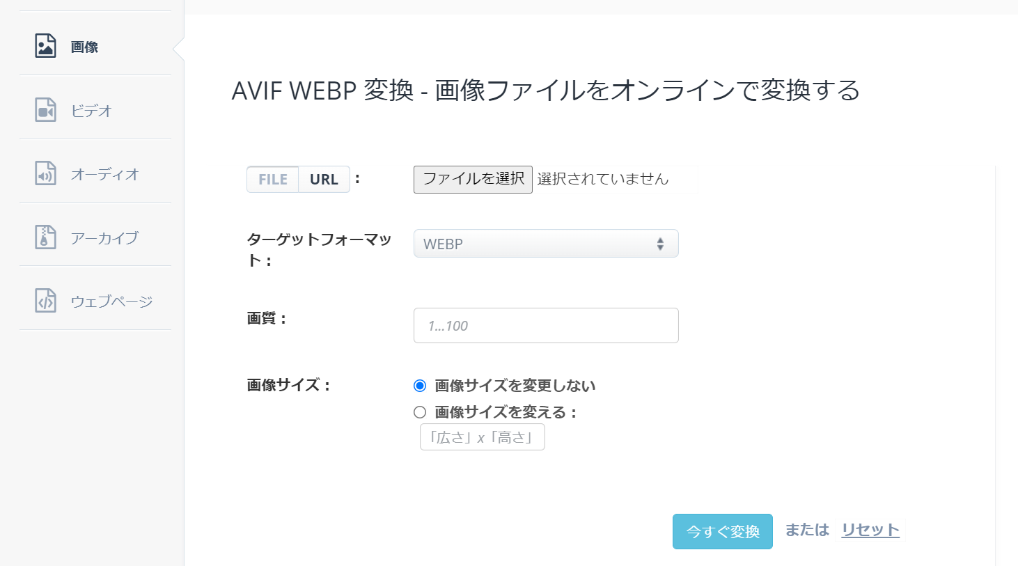 aconvert.com