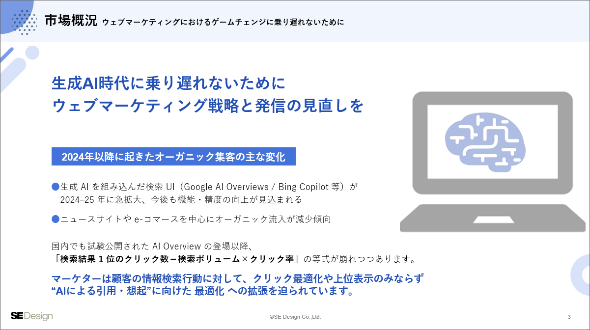 thumb_llmo_service_2