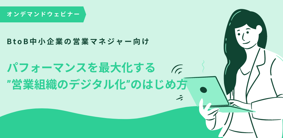 メール用バナー：ウェビナー②