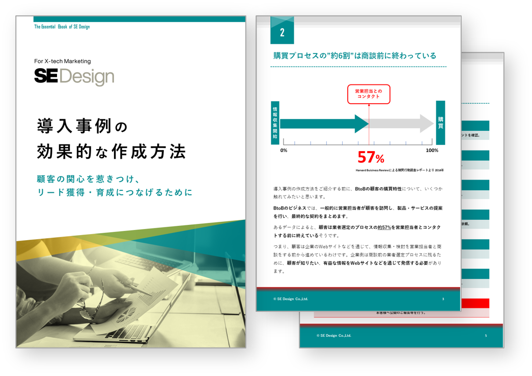 case_study_vol3