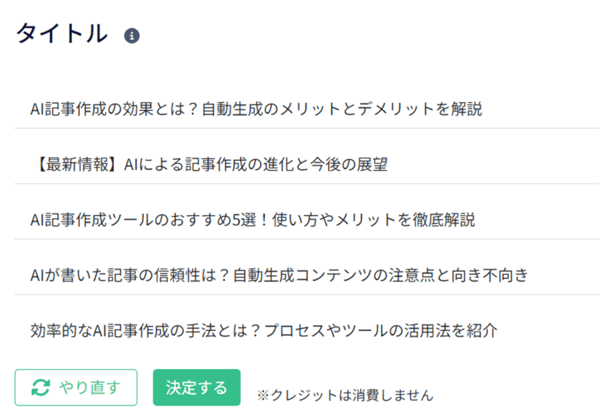 ブンゴウのタイトル出力の画像