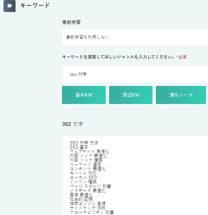 図11