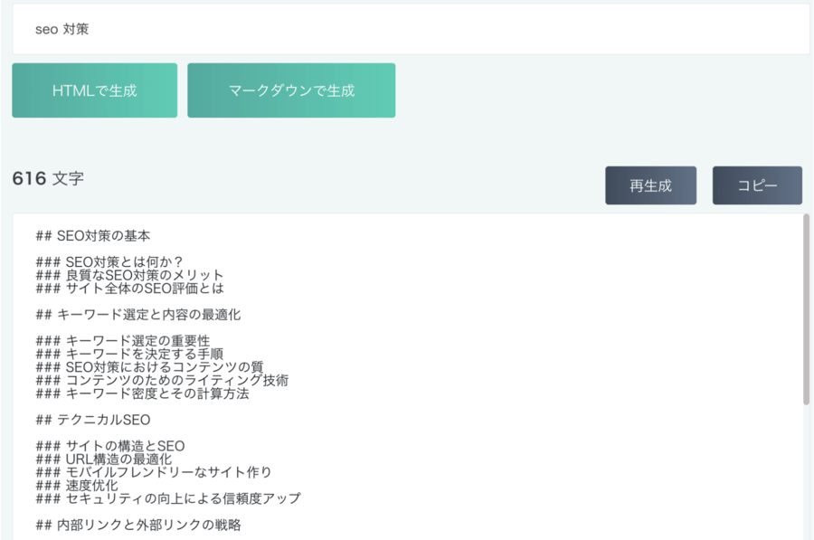 図14