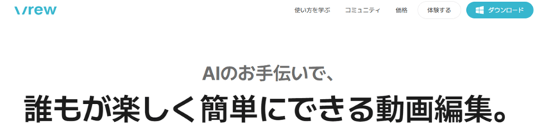 無料ダウンロードのクリック場面