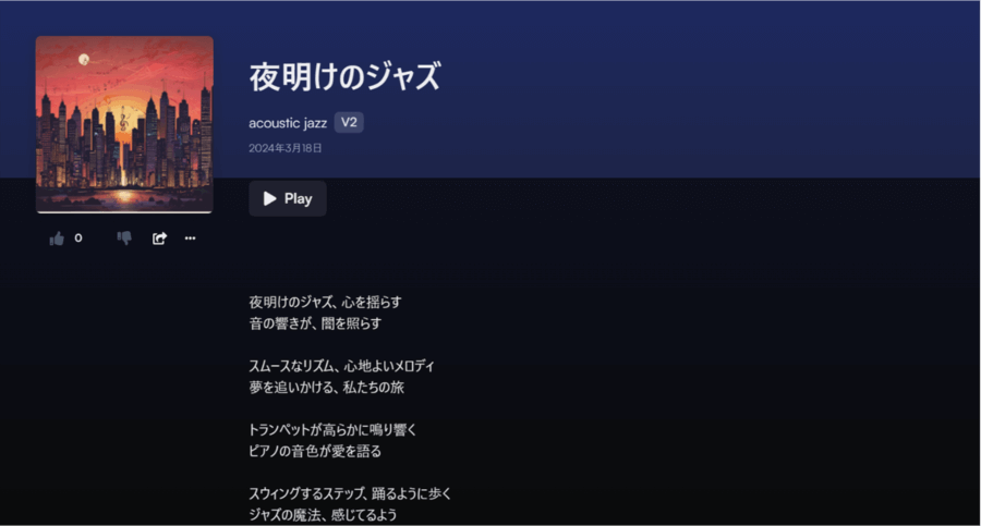 図8 (1)