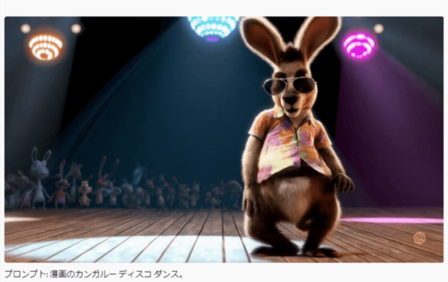 オリジナルのキャラクターやアニメーション