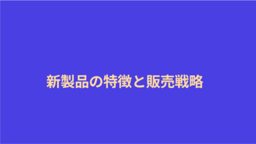 tomeの生成物の画像