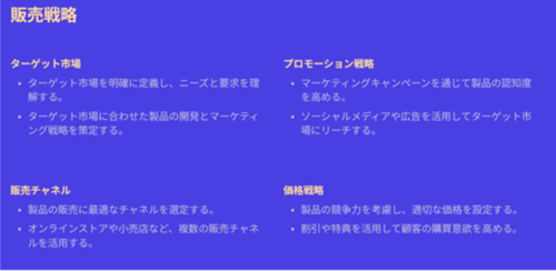 tomeの生成物の画像