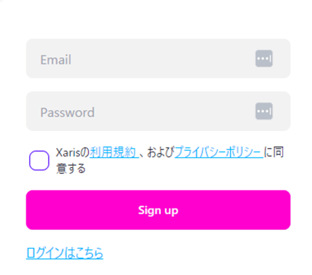 ログインはこちら