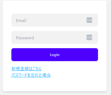 新規登録