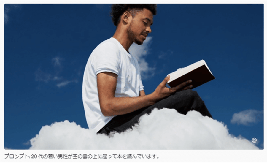 テキストから動画作成