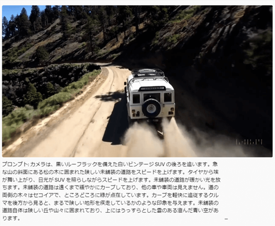 動画編集