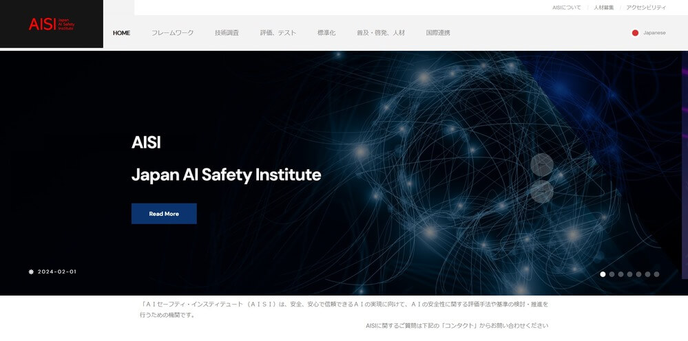 AISIの公式サイト