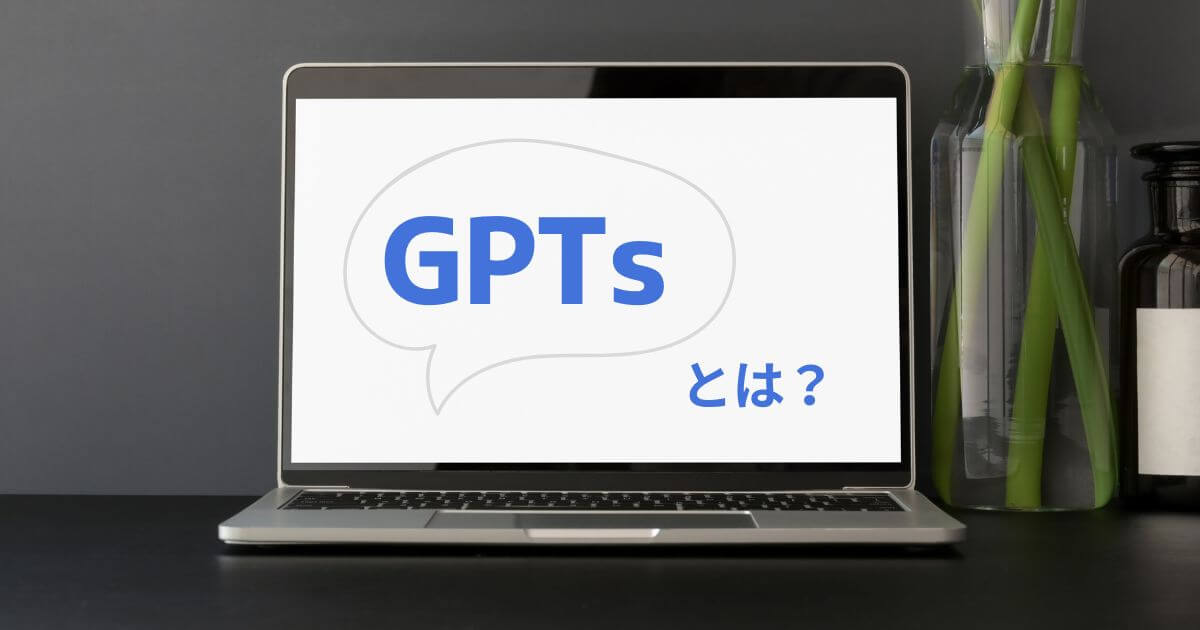 GPTs