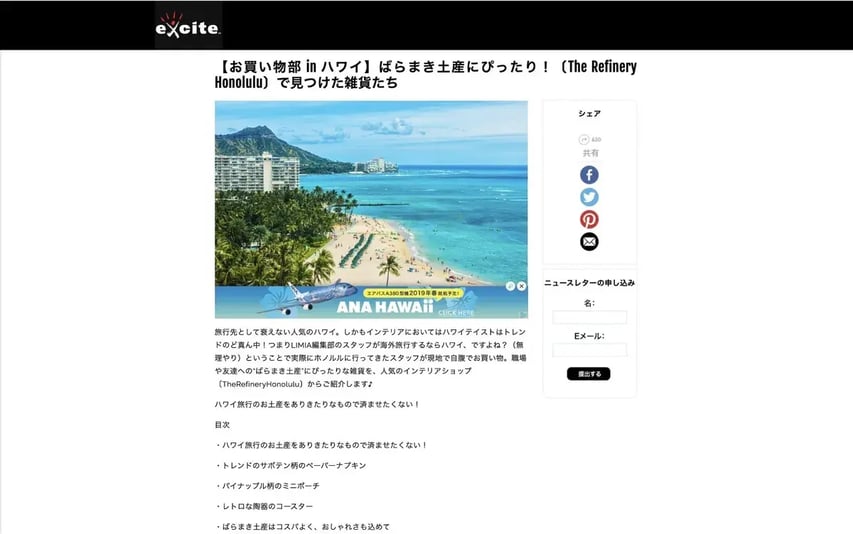 GumGum_1