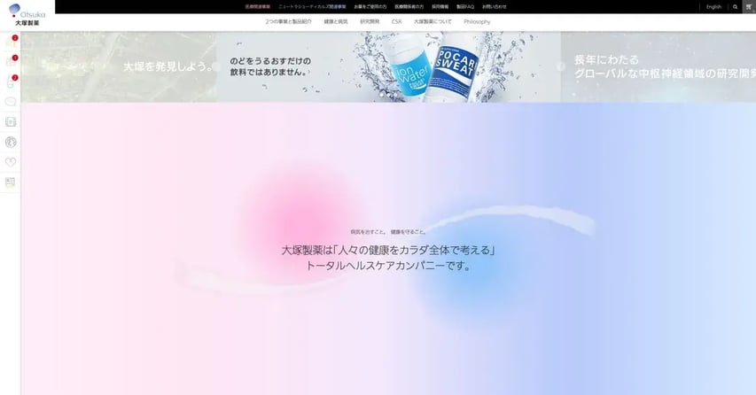 GumGum_2